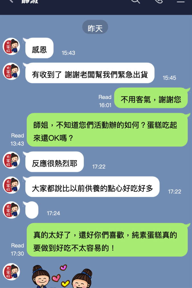 截圖 2026-04-14 下午3 截圖 2026-04-14 下午3